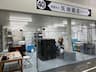 坂田商店
