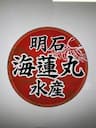 海蓮丸水産