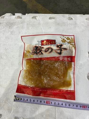 数の子【値下げしました】約2.08kg