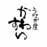 川口水産株式会社