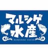 マルシゲ水産（長崎牧島）